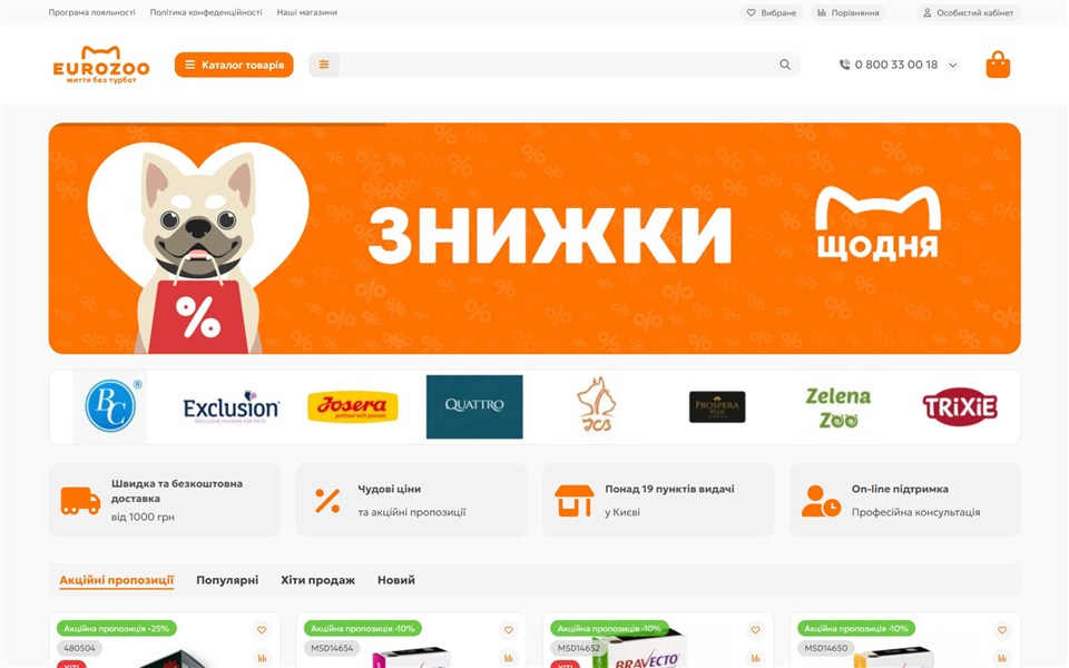 Eurozoo